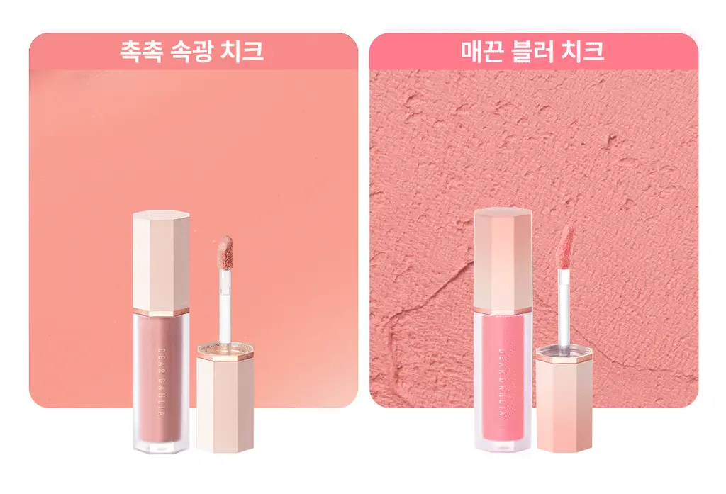 [구름치크/팡팡퍼프증정] 디어달리아 페탈 블러 크림 블러쉬 상세페이지 29